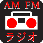 Japanese Radio Japan - FM AM Music icône