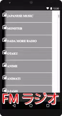 Japan Radio Stations Online - Japanese AM Music APK 5.5 for – Download Japan Radio Stations Online - Japanese FM AM Music APK Latest Version from APKFab.com
