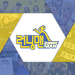 RUNNING MAN - Wallpaper HD