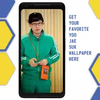 RUNNING MAN - Wallpaper HD 截图 5