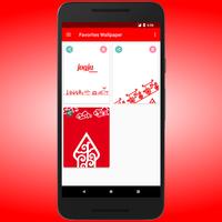 Jogja Istimewa Wallpapers 截图 3