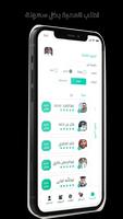 توكيل syot layar 3