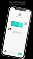 توكيل syot layar 1