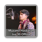 Muzammil Hasballah Juz 30 Offline 图标