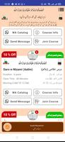 Surah Muzammil poster