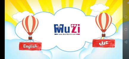عالم موزي - MuZi World poster