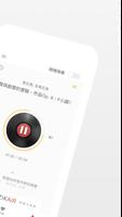 MUZIK Air 截圖 1