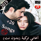 أغاني تركية 2019 بدون نت icône