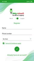 MANYAM VOICE-NEWS&SOCIAL APP تصوير الشاشة 1