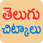 Telugu Chitkalu иконка