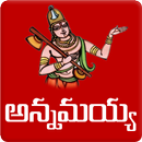 Annamayya Keerthanalu Telugu aplikacja