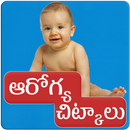 Baby Health Tips Telugu APK