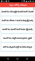 Baby Health Tips Telugu imagem de tela 1