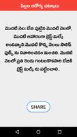 Baby Health Tips Telugu imagem de tela 2