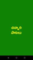 Telugu Rhymes Chinnari Patalu ảnh chụp màn hình 2