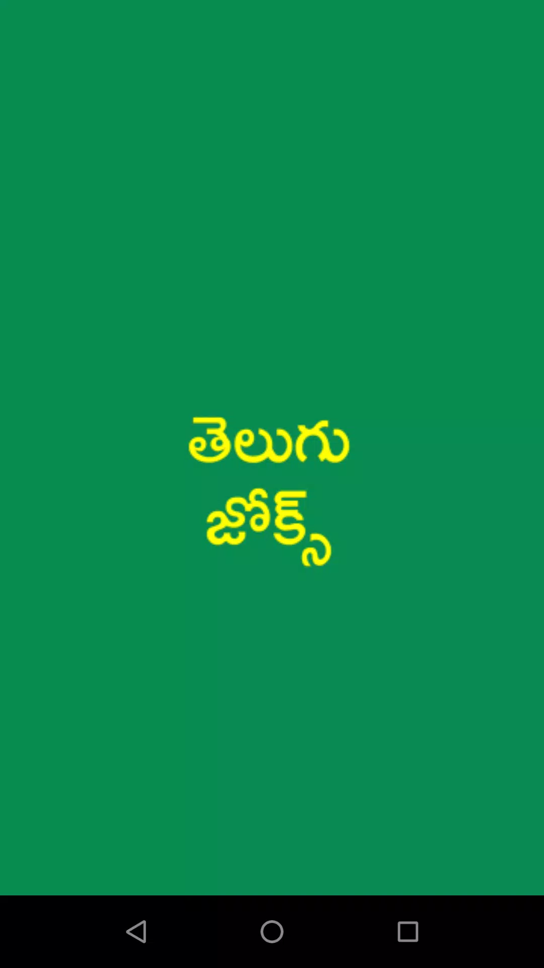 Telugu Jokes APK for Android Download Telugu Jokes APK for Android Download