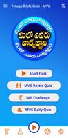 Telugu Bible Quiz - MVG poster