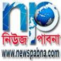 Pabna News