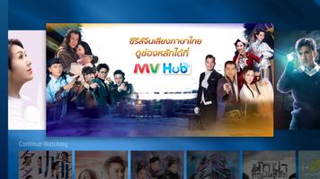 MVHub สำหรับ Android TV Affiche