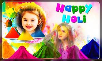 Holi Photo Frames اسکرین شاٹ 1