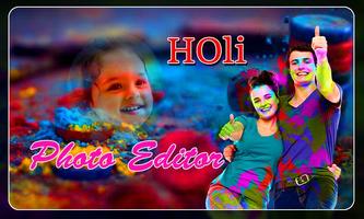 Holi Photo Frames اسکرین شاٹ 2