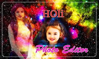 Holi Photo Frames اسکرین شاٹ 3