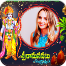 Sri Rama Navami photo frames APK