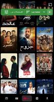 برنامه‌نما MoviesLand عکس از صفحه