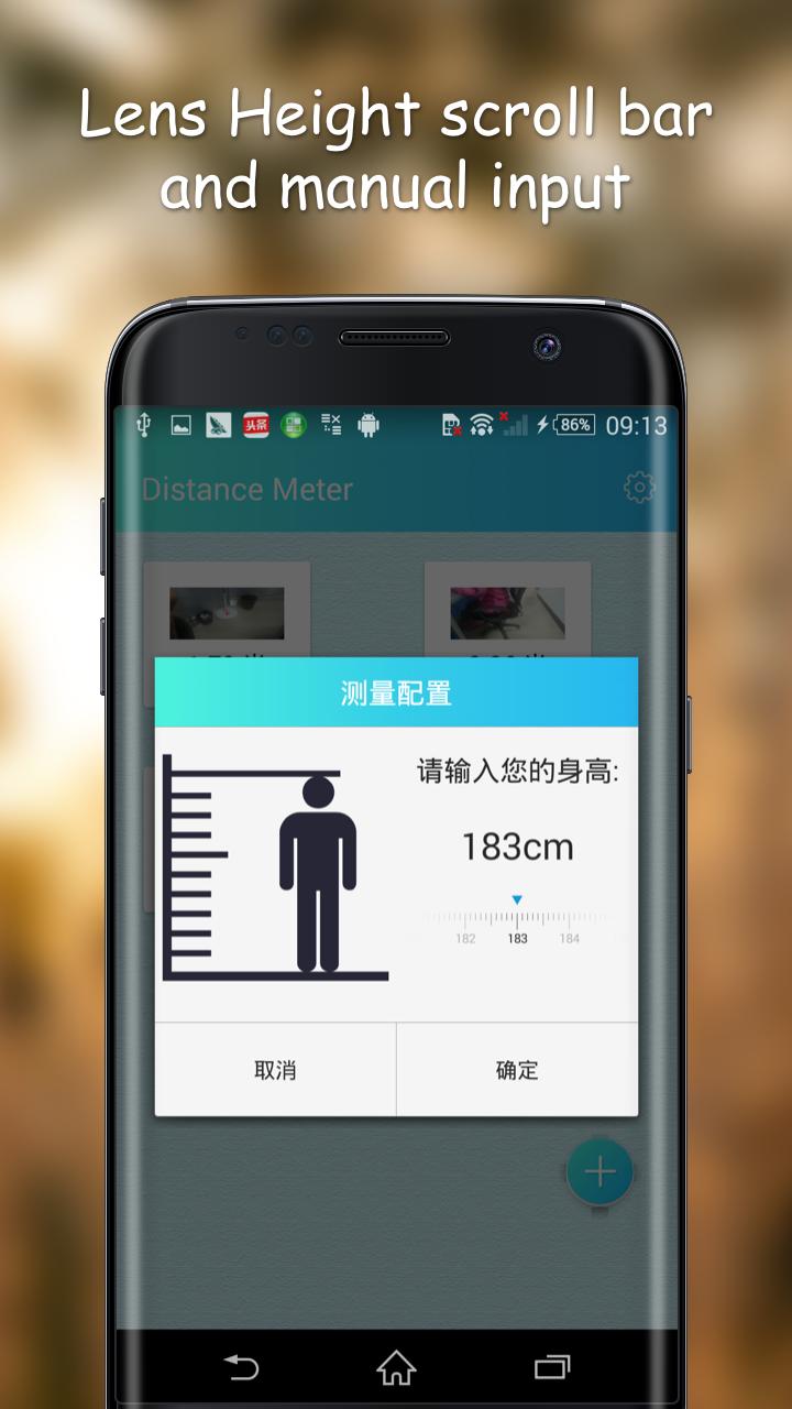 Distance Meter for Android - APK Download