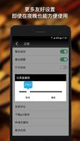 金属探测仪器 screenshot 3