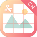 九宫图制作 APK
