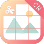 九宫图制作 icon