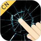 碎屏恶作剧 icon