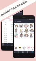 照片水印 screenshot 3