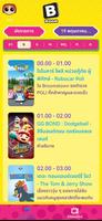 BoomerangTH syot layar 3