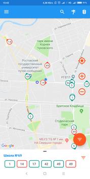 Удобный транспорт 截图 3