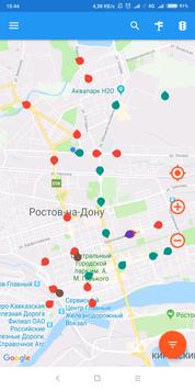 Удобный транспорт 截图 7
