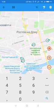 Удобный транспорт 截图 6