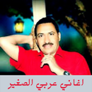 اغاني ومواويل عربي الصغير APK