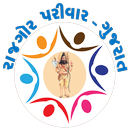 રાજગોર પરિવાર ગુજરાત (Rajgor P APK