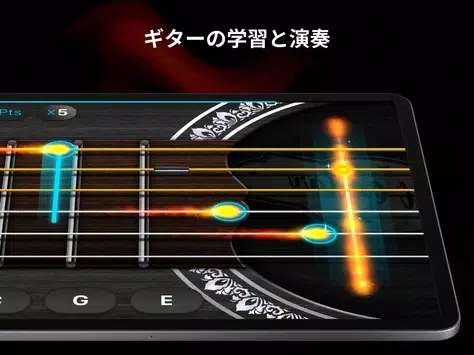 Android 用の ギター 音楽ゲーム プロのタブやコードをプレイ Apk をダウンロード