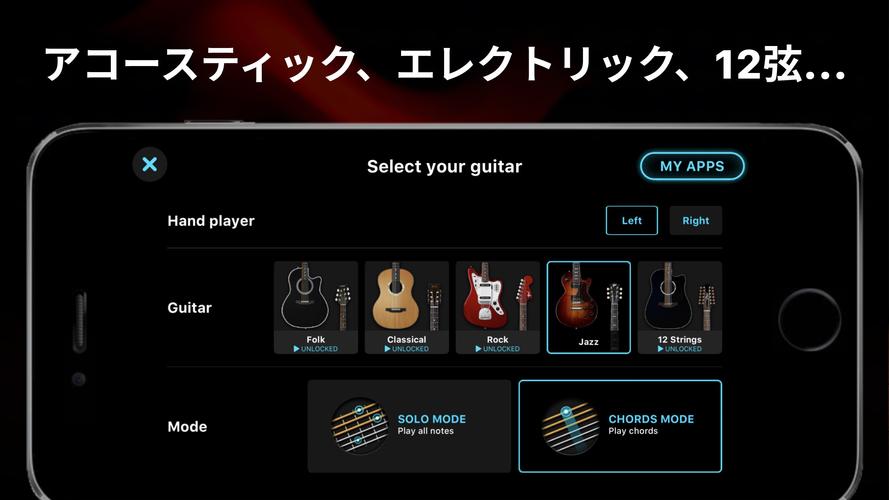 無料で ギター 音楽ゲーム プロのタブやコードをプレイ アプリの最新版 Apk1 12 00をダウンロードー Android用 ギター 音楽 ゲーム プロのタブやコードをプレイ Apk の最新バージョンをダウンロード Apkfab Com Jp