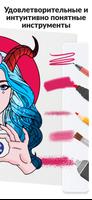 Color Pop скриншот 2