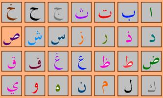 Arabic Learn Alphabet imagem de tela 2