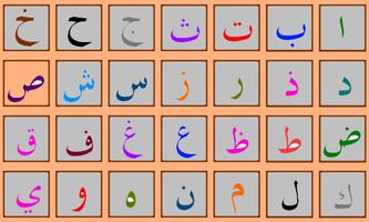 Arabic Learn Alphabet capture d'écran 2