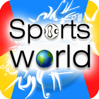 Sports World icône