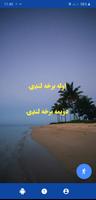 خوستۍ لهجه لنډۍ poster