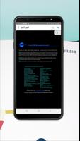 PDF Lite تصوير الشاشة 1