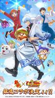 キノコ伝説 الملصق