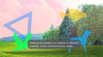 MX Player скриншот 1